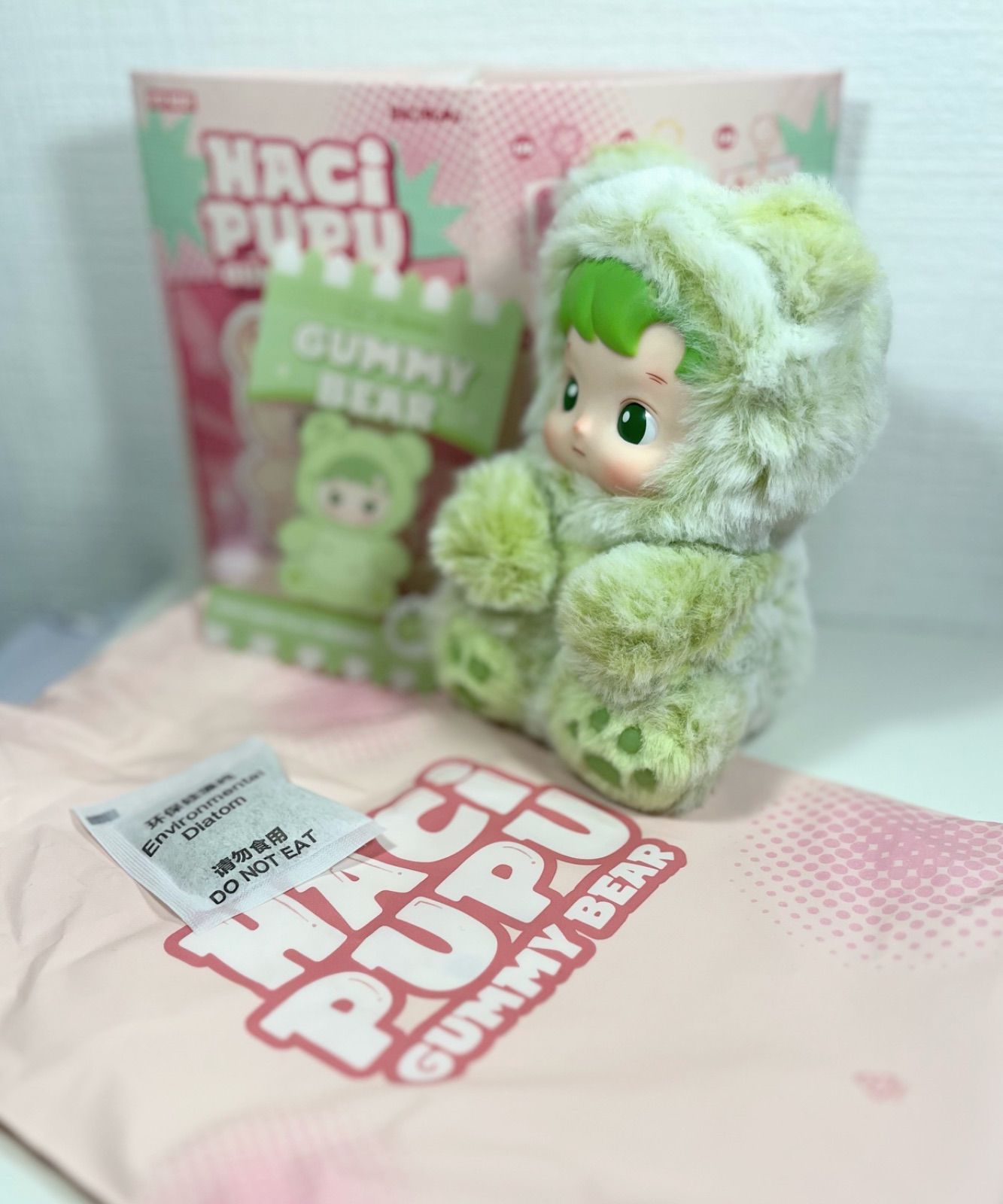 ポップマートHACIPUPU Gummy Bear ぬいぐるみ グリーンアップル