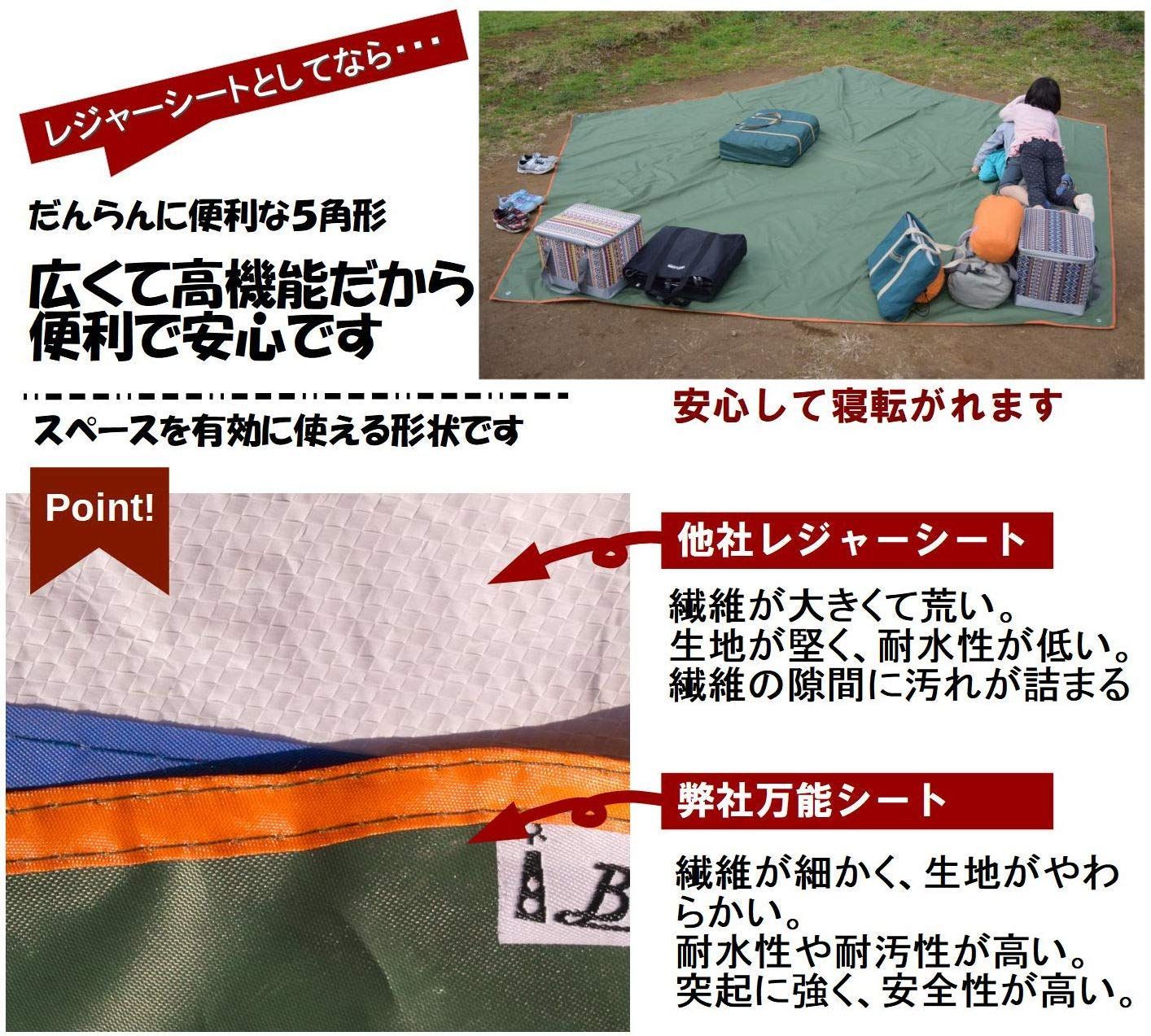 キャンプ フットプリント