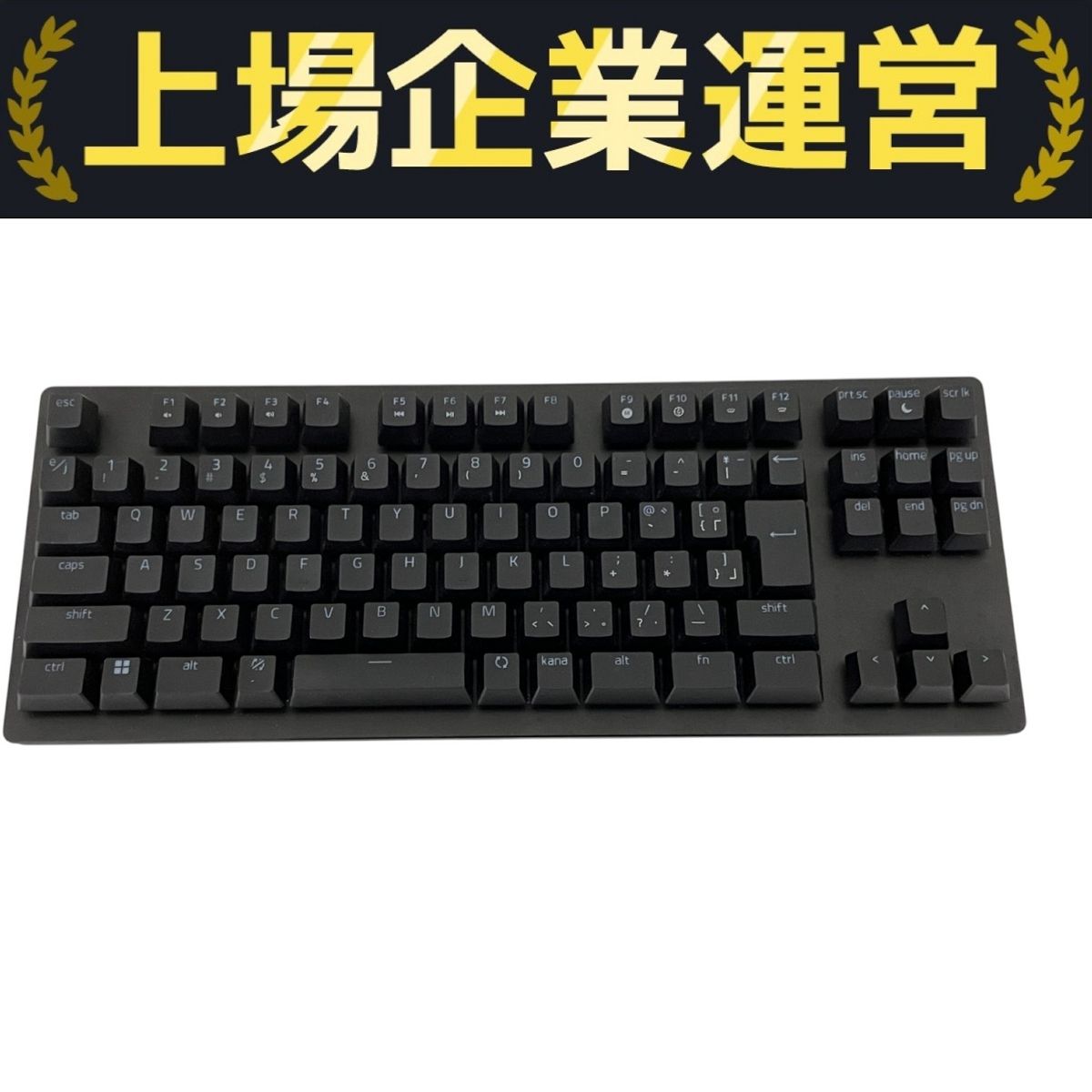 Razer レイザー/ワイヤレスゲーミングキーボード/Huntsman V2 TENKEYLESS JP/RZ03-03941000-R3J1/PM2444F60500296/ABランク/85【中古】 Amazon.co.jp: Razer Huntsman V2 Tenkeyless Clicky Optical