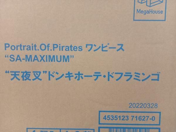 P.O.P SA-MAXIMUM '天夜叉' ドンキホーテ・ドフラミンゴ メガトレショップ&オンラインショップ限定 ワンピース