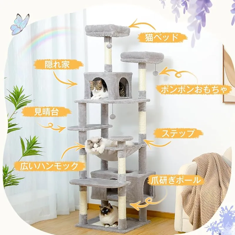 PETEPELA(ぺテぺラ) キャットタワー 大型猫用 コンパクト 多頭飼い PETEPELA(ぺテぺラ) キャットタワー 大型猫用 コンパクト 多頭飼い