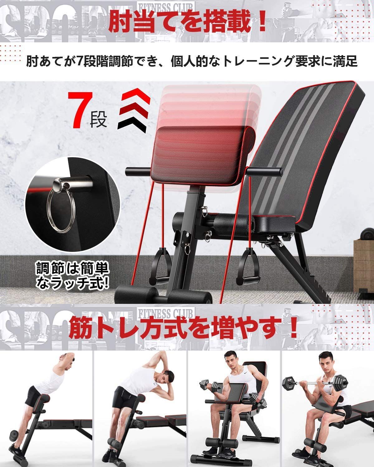 新着商品】トレーニングベンチ マルチシットアップベンチ 折り畳み