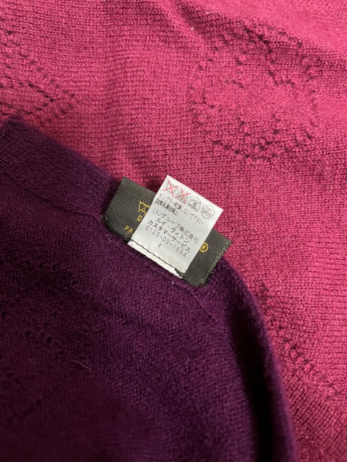 ルイヴィトン M7553 エシャルプ・モノグラム ロゴ パンチング マフラー 