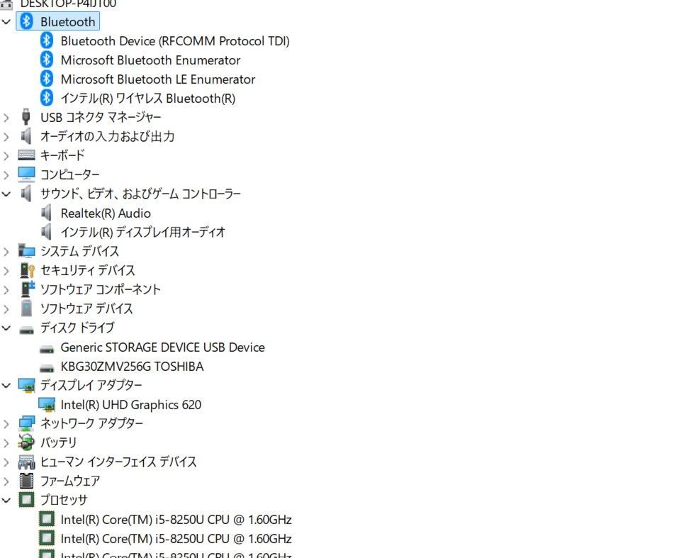 office 爆速SSD256GB