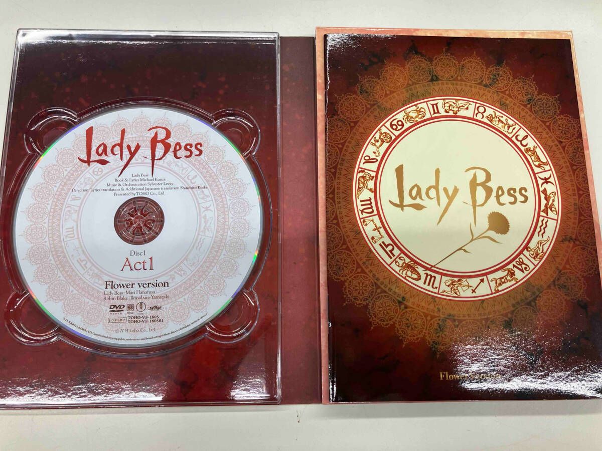 DVD 東宝ミュージカル「レディ・ベス」 2017年版キャストDVD