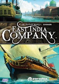 イースト インディア カンパニー