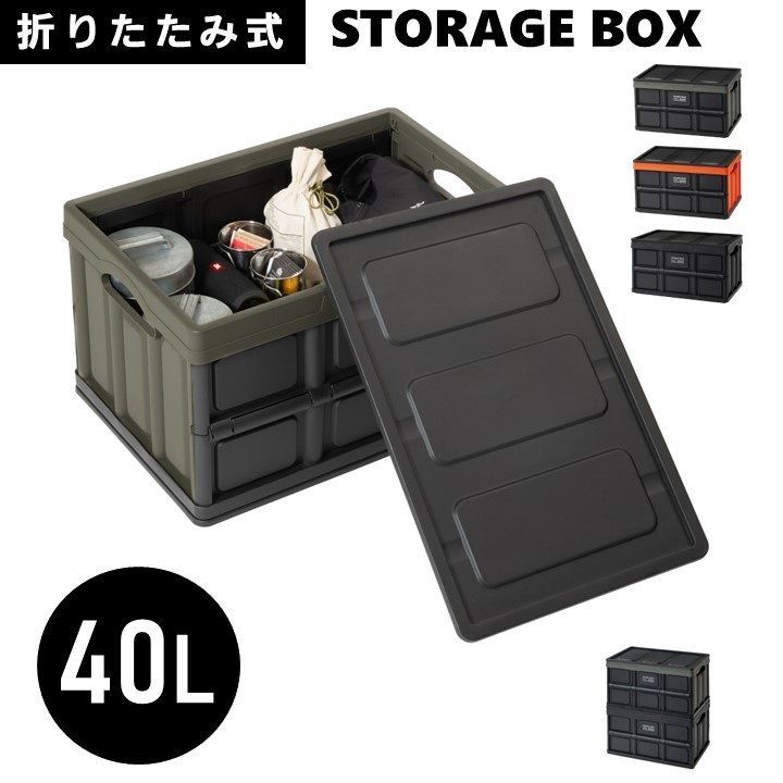 布袋寅泰 Gキャンバス ストレージボックス ブラック ナチュラル 2個セット 布袋寅泰 Gキャンバス ストレージボックス ブラック ナチュラル 2個