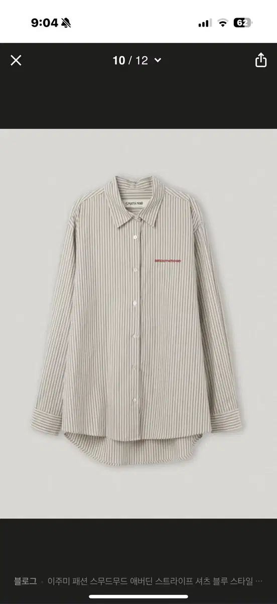 スムードムード EVER ライフ ストライプ シャツ