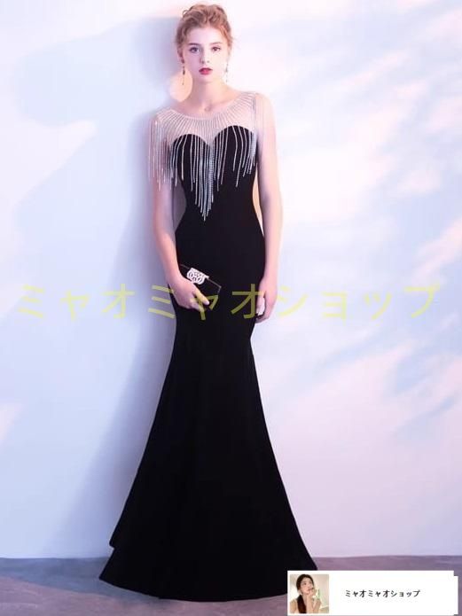 イブニングドレス ロング丈 ベルベット フリンジ 感 パーティー 二次会 結婚式 二次会 同窓会 披露宴 パーティー お呼ばれ 成人式 ナイト 発表会 上品 裏地あり サイズ S M L XL