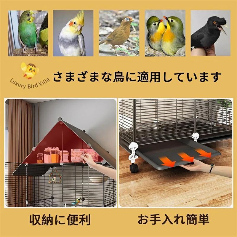 鳥かご 大型 鳥ケージ 大きい バードゲージ 鳥小屋 鳥籠 屋内 屋外 インコ オウムケージ オカメ セキセイ 文鳥 キャスタ-付き 簡単に移動で WWW_NOITHATQUANGTHANH_NET