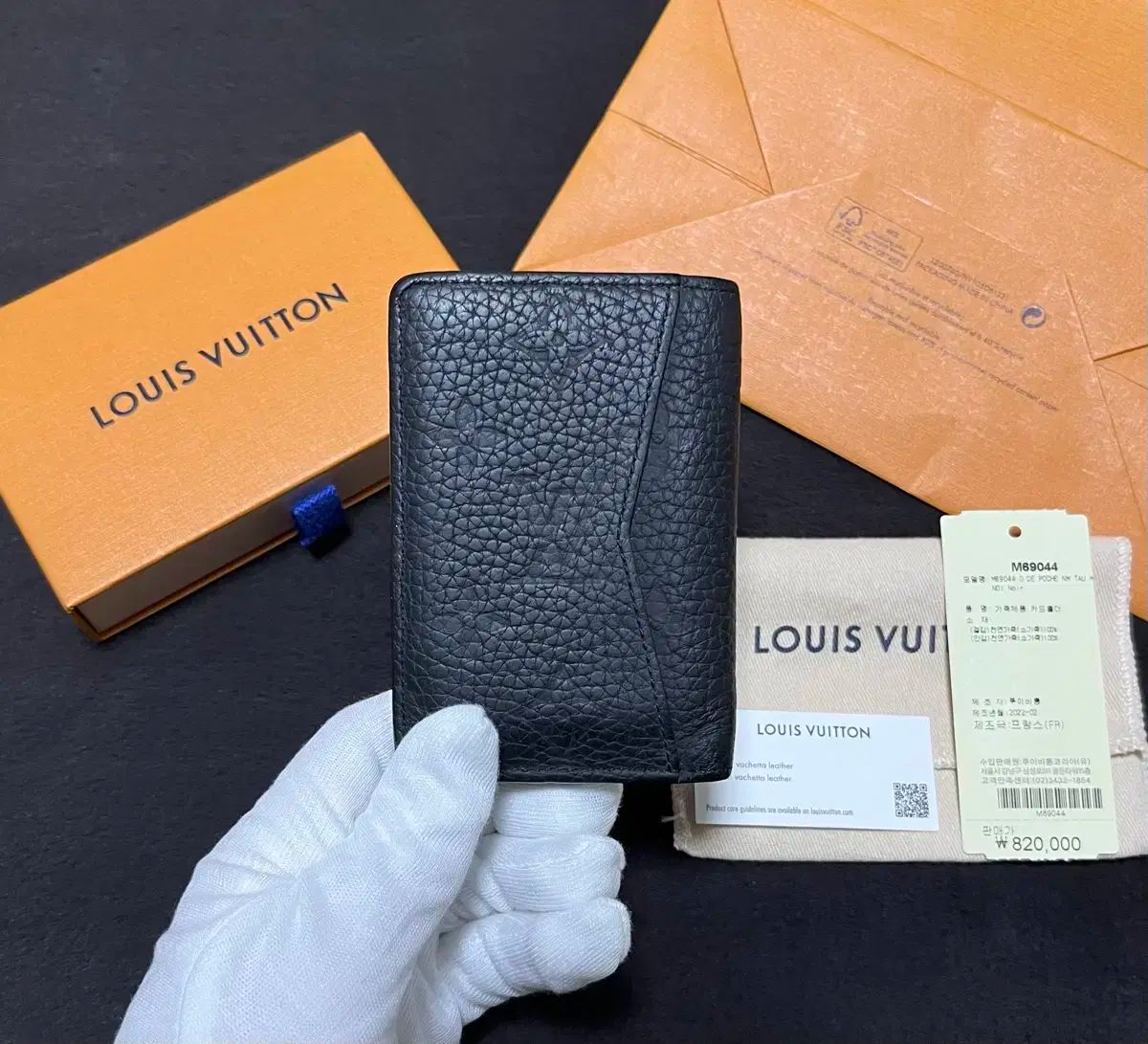 Louis Vuitton