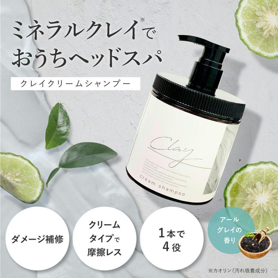 クレイ　　ミネラルクレイクリーム クレイミネラルクレイクリーム