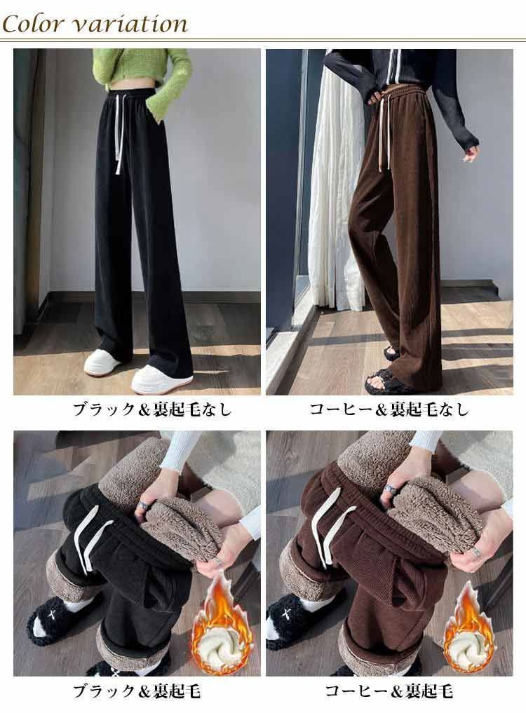 ストレートパンツ