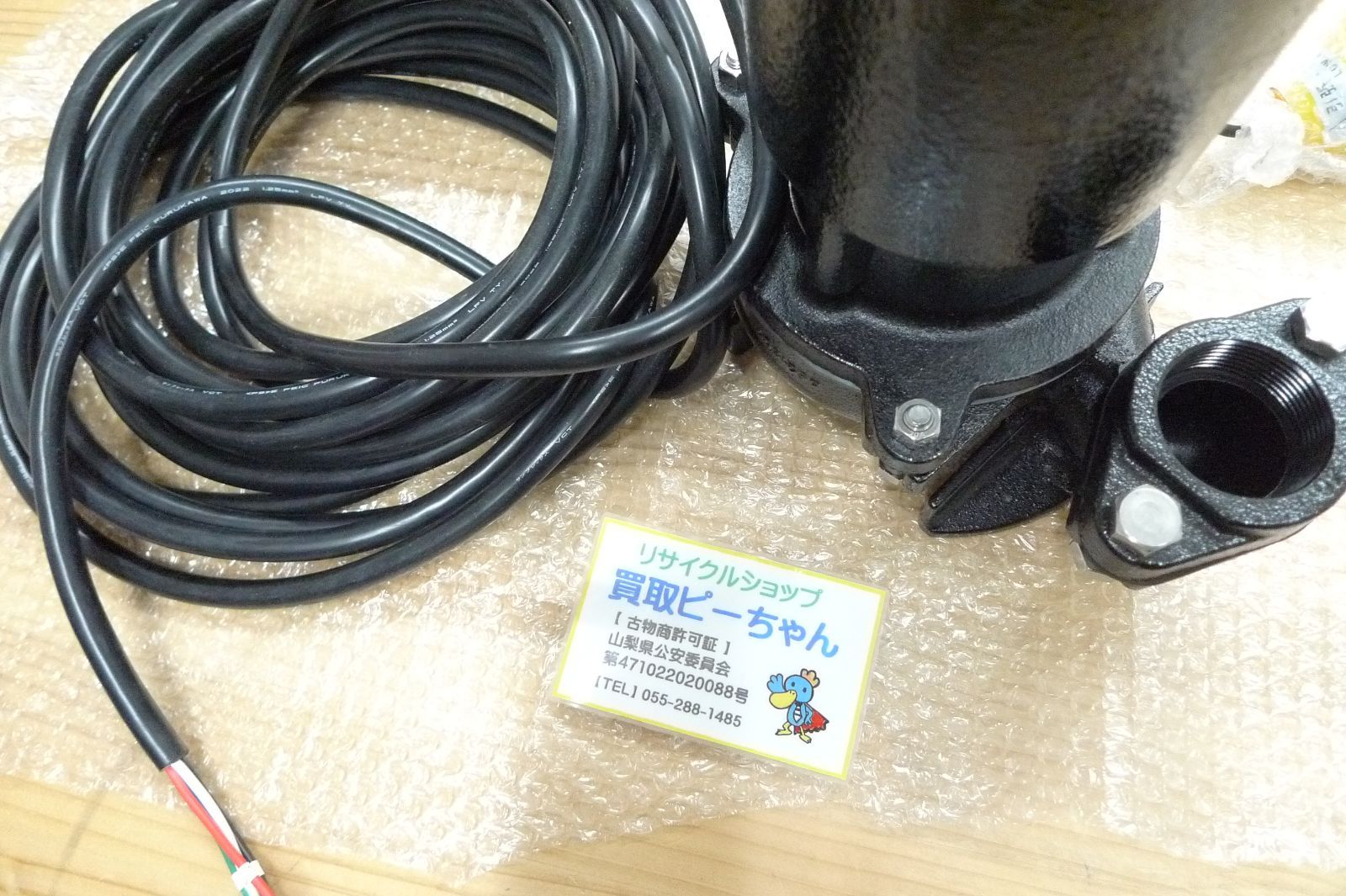 40dvsa5.15a エバラ 水中ポンプ ebara pump 3相 200v 300w 50 hz 水中用 管理p1024cd