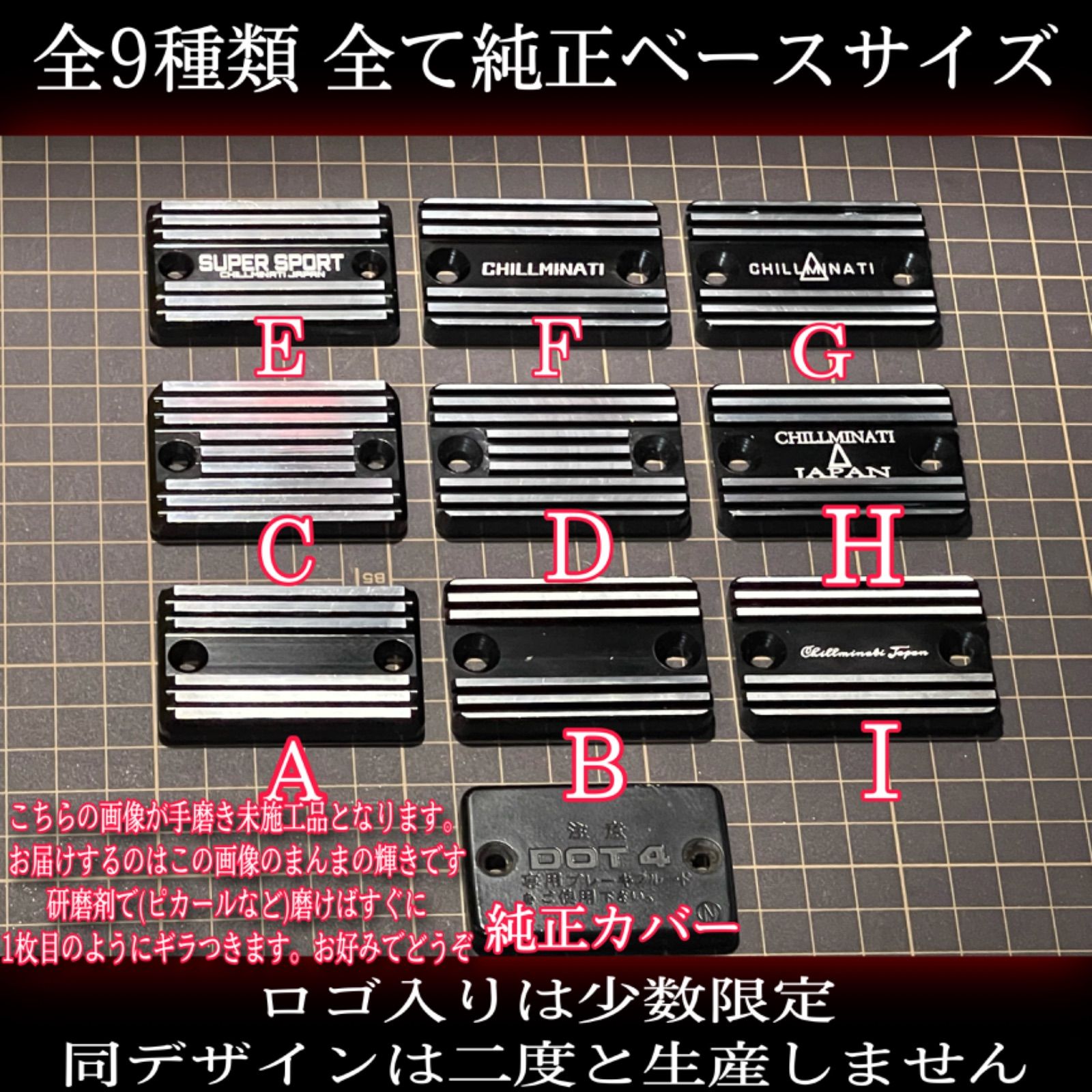 全9種 画像2参照》マスターシリンダーカバー アルフィン タイプ ホンダ 