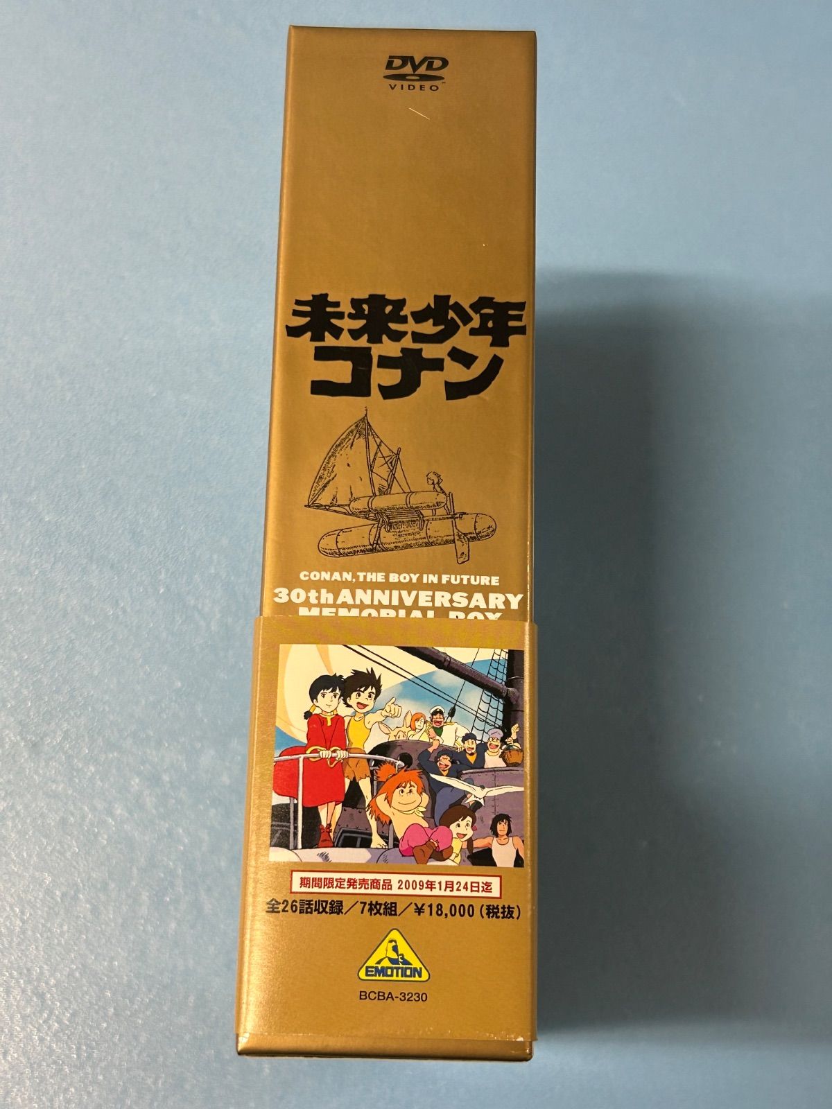 未来少年コナン 30周年メモリアルボックス - メルカリ