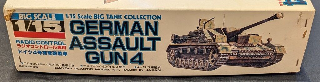 バンダイ 1/15 ラジコンビッグタンクコレクション ドイツ4号突撃砲戦車 53468 - メルカリ