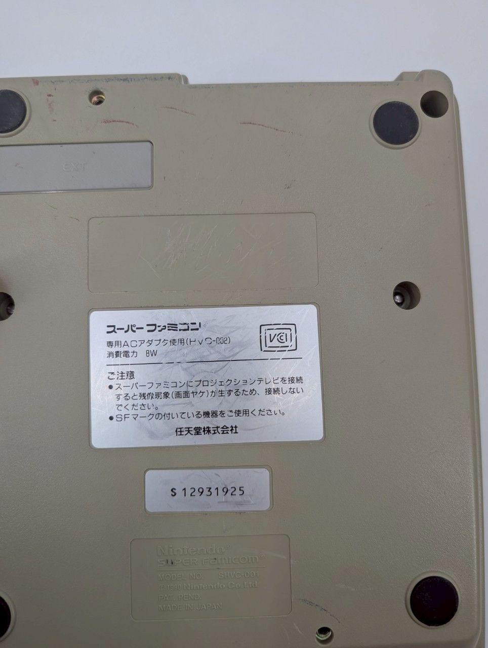 ☆整備品 内部美品☆届いてすぐ遊べるスーパーファミコン 本体
