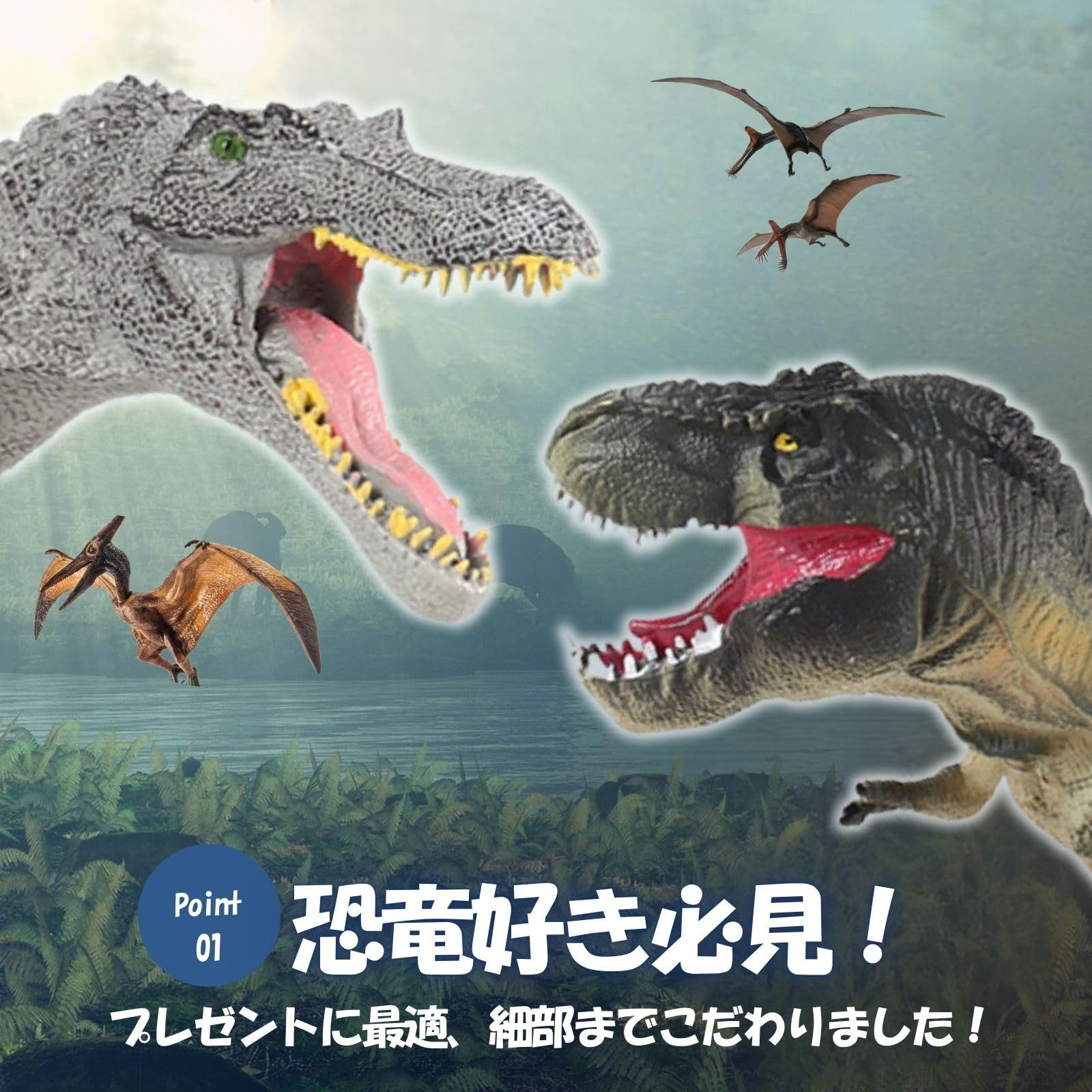 Archnote ティラノサウルス スピノサウルス 恐竜 おもちゃ 玩具
