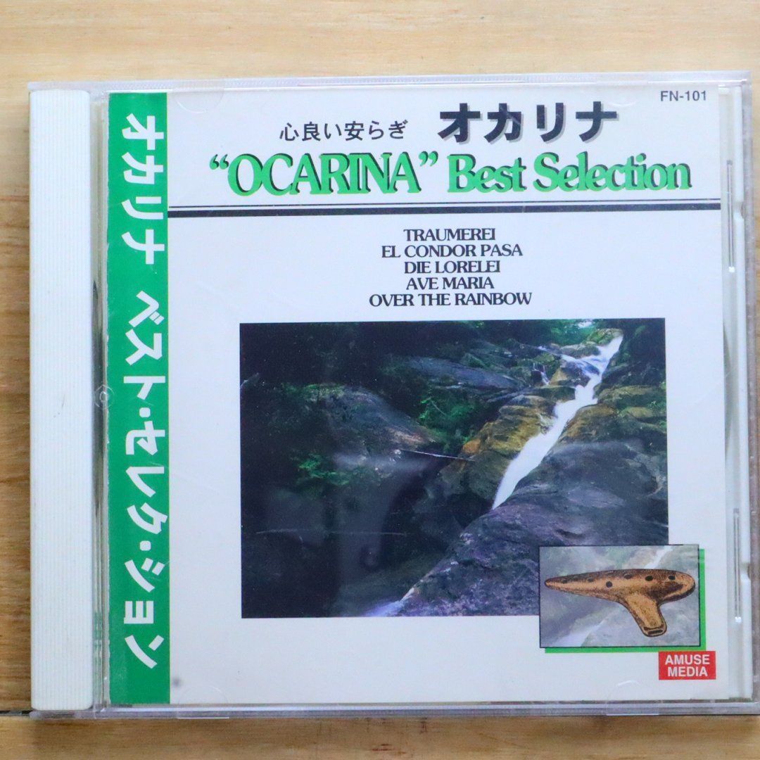 10/14(土)「メタル廃盤CDセール」 : CD・レコード 販売/買取