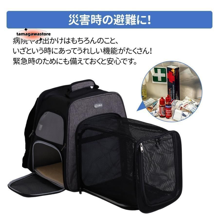 拡張 キャリーカート