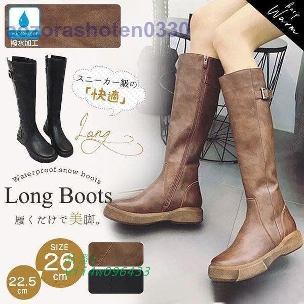 ロングブーツ レディース ぺたんこ サイドジップ 大きいサイズ フェイクレザー 歩きやすい ジョッキーブーツ 秋冬 防寒防滑 美脚 裏起毛 防水 vii4w096433