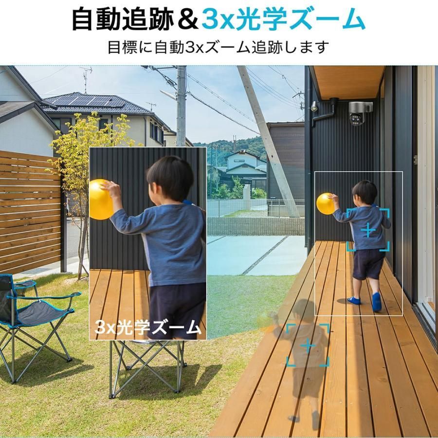 屋外