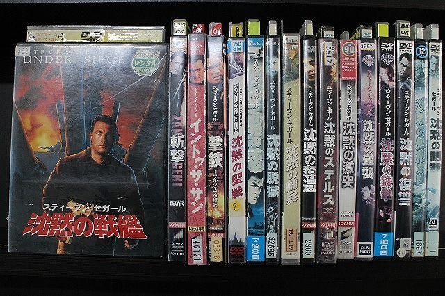 DVD スティーヴン・セガール 沈黙の激突 沈黙のステルス 沈黙の奪還 他