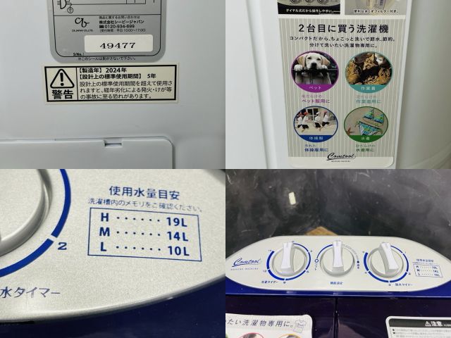 コンパクト 分けて洗いたい洗濯物用に