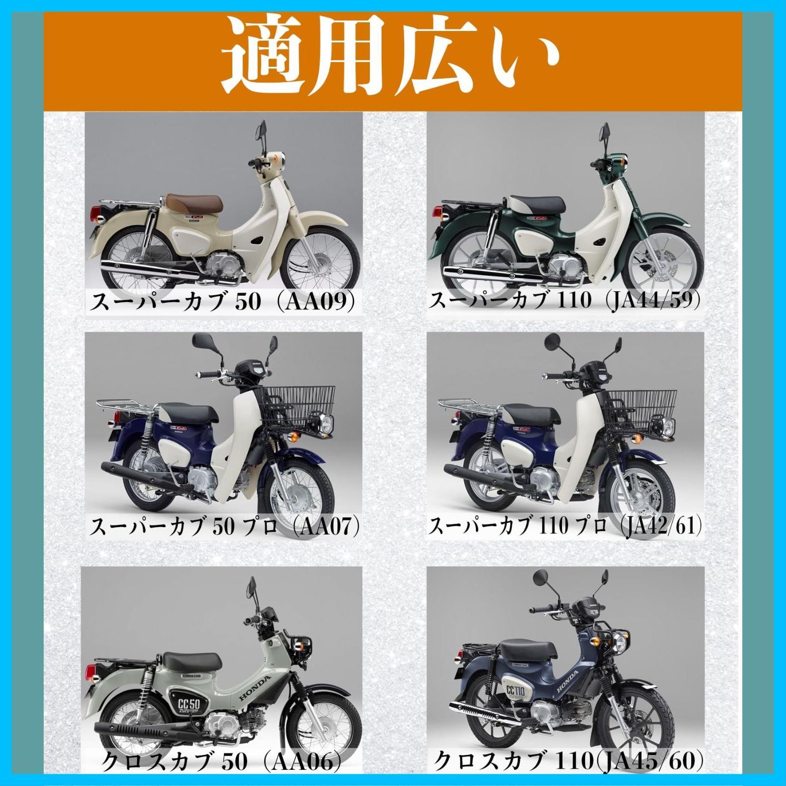 ️大人気️実動️スーパーカブ50プロ AA07️バッテリーオイルプラグ 