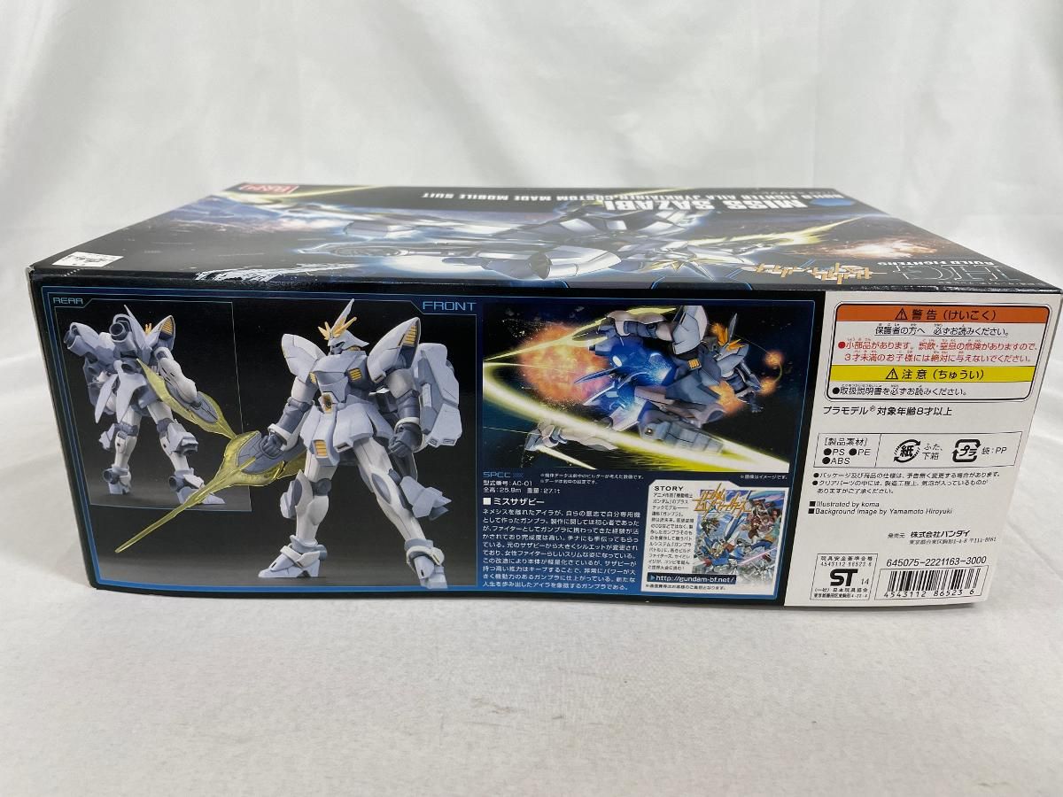 【未開封】HGBF 1/144 ミスサザビー(ガンダムビルドファイターズ) Amazon | HGBF 1/144 ミスサザビー(ガンダムビルドファイターズ
