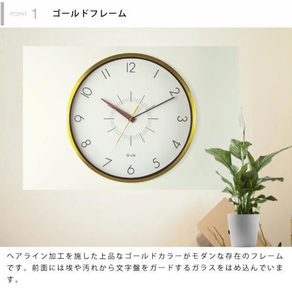 壁掛け時計 掛け時計 北欧 おしゃれ 音がしない 連続秒針 静音