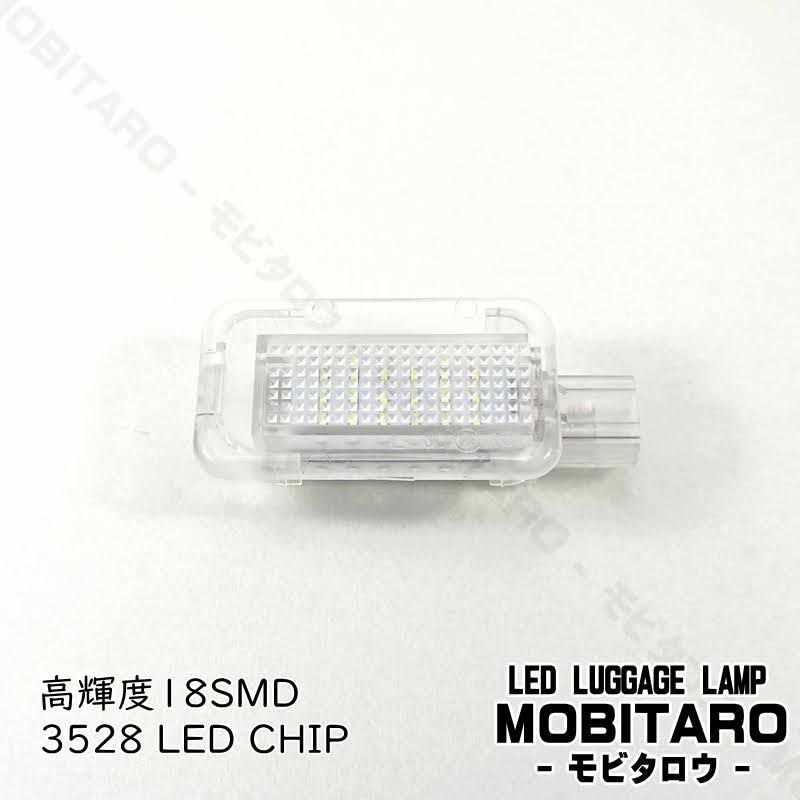 SUBARU LED ラゲッジ｜インプレッサ GR系（GRB GVB GRF）インプレッサ GH系（GH2 GH3 GH6 GH7  GH8）ラゲッジランプ ライト トランク ルーム ラッゲジスペース　純正交換部品　カスタムパーツ