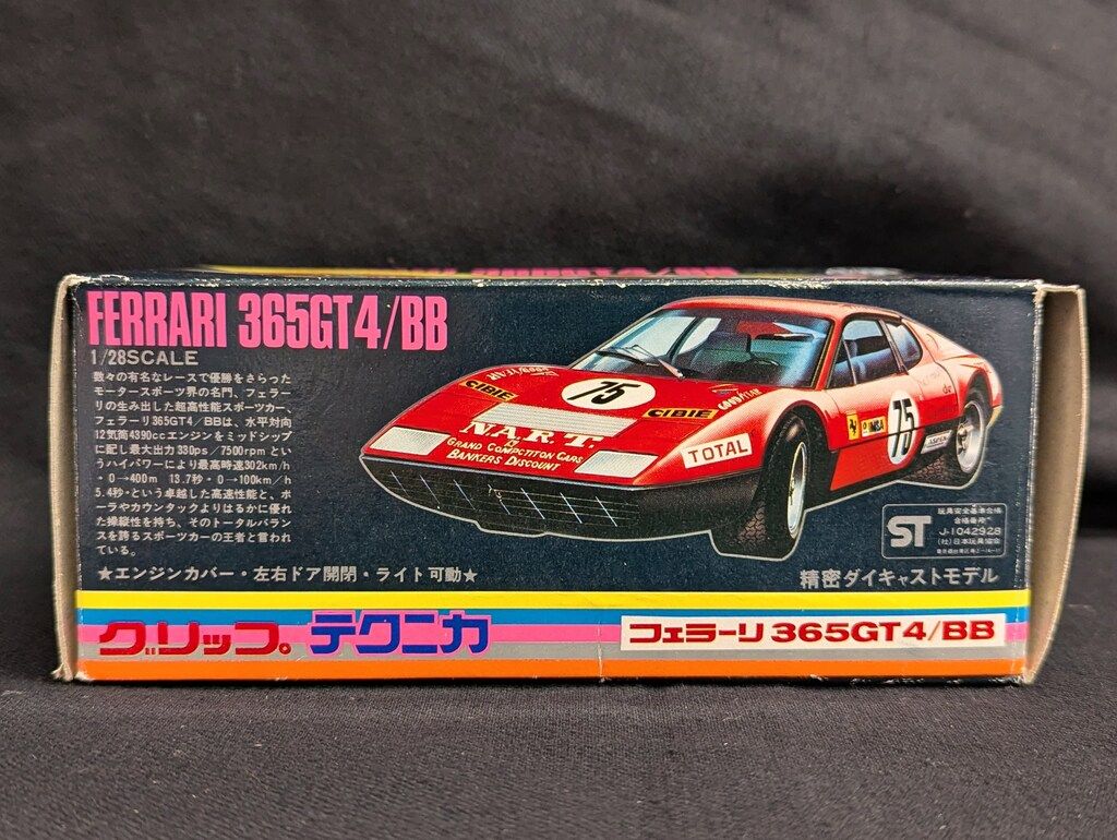 永大 グリップテクニカ1/28 フェラーリ365GT4/BB (レーシング