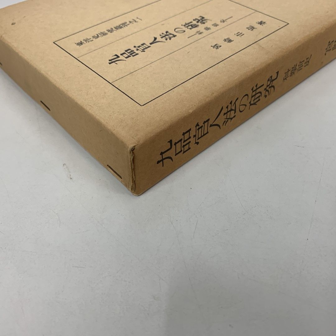 01 同梱不可 わかりやすい獣医師 動物病院の法律相談/追録第1号〜第16号付き/動物病院経営法務研究会/新日本法規/C(法律)｜売買されたオークション情報、yahooの商品情報をアーカイブ公開  - 法律