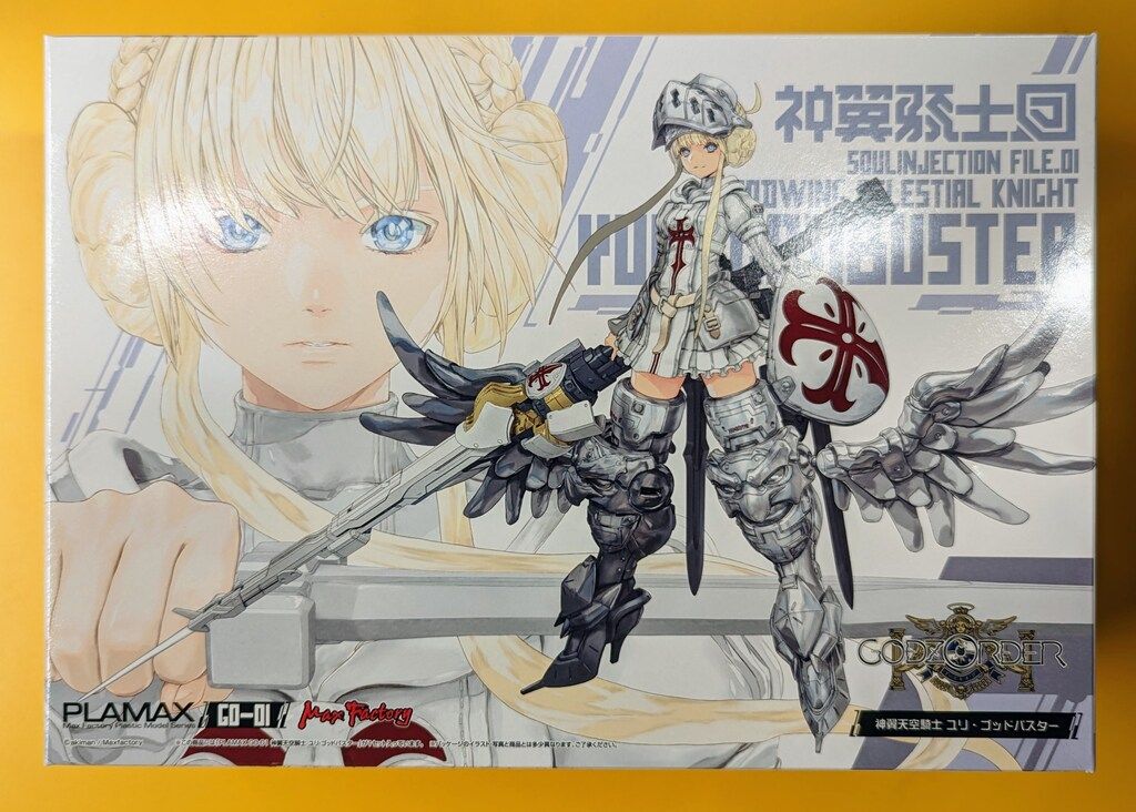 座椅子 木製 高級 2セット