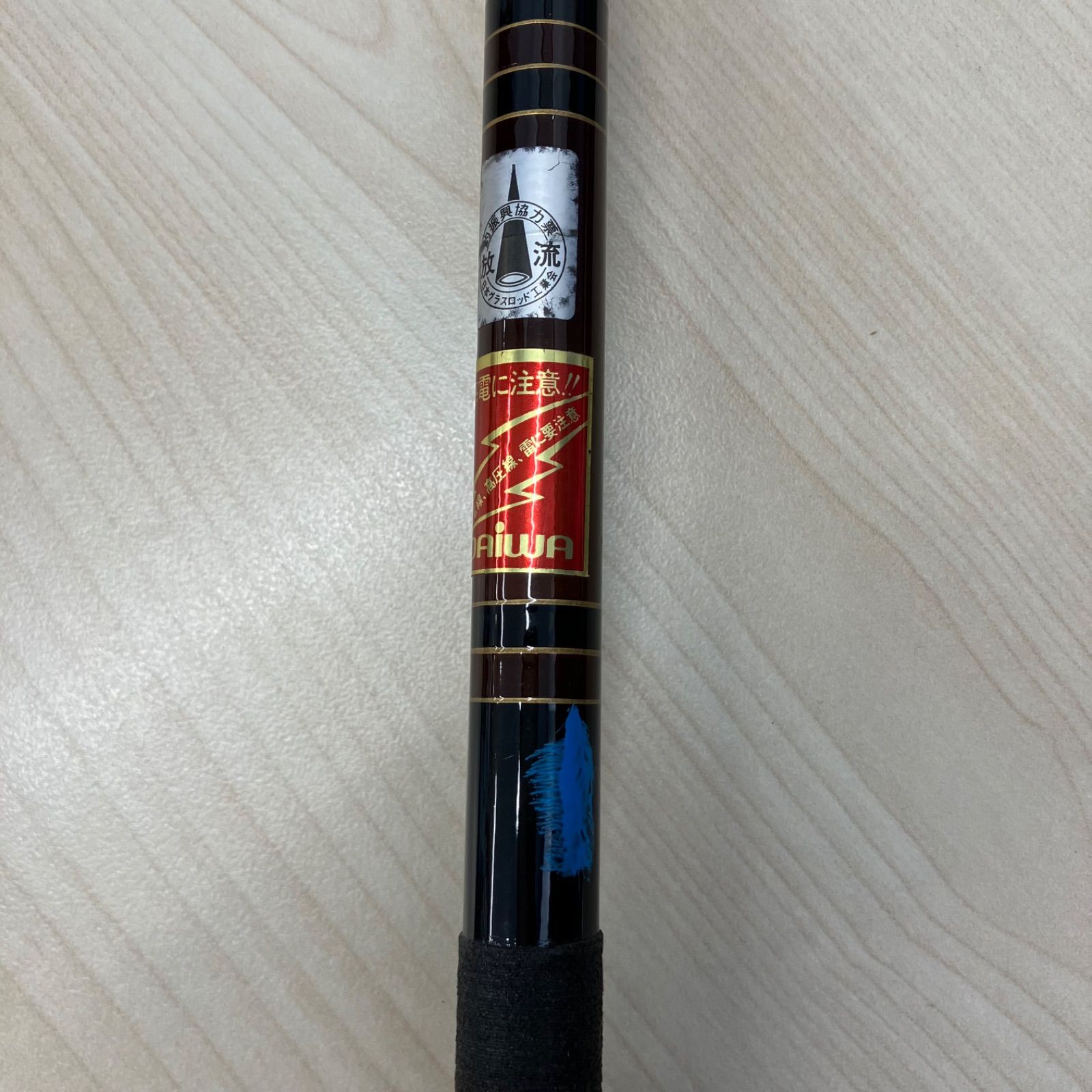 兆 20