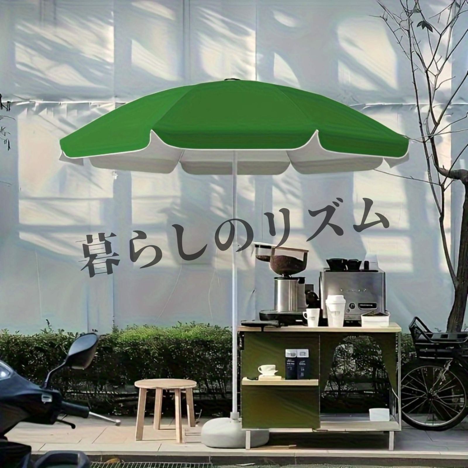 ビーチパラソル パラソル 1個 屋外用パラソル バルコニー テラス プール ビーチ ガーデン バーベキュー 海 カフェ 夏休み サマー 夏のバケーション カラフル おしゃれ 日除け ダークグリーン ブルー エメラルドグリーン HRDEVELOPMENT_JP