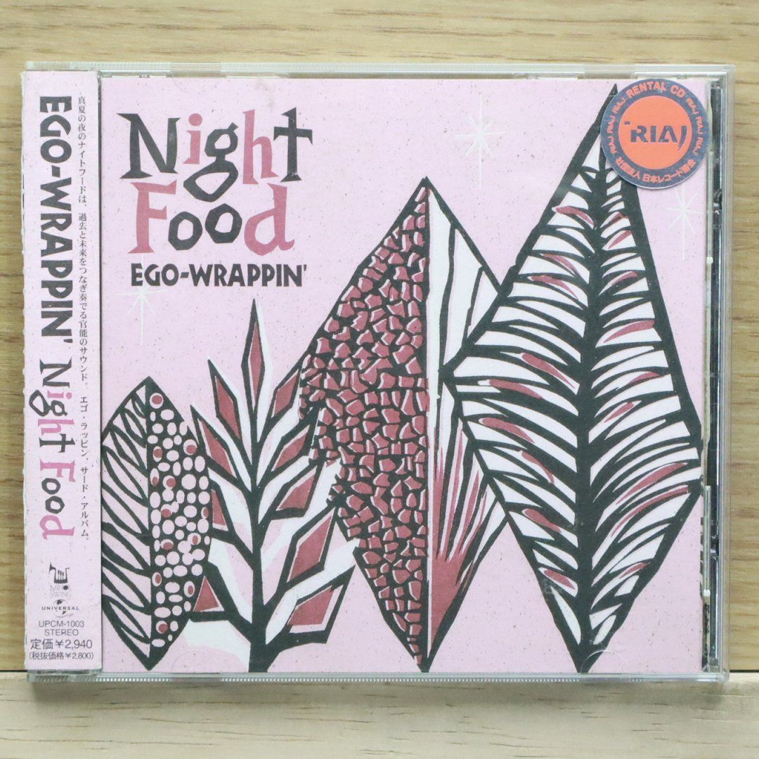 国内盤CD☆エゴラッピン/EGO-WRAPPIN' □ Night Food 【UPCM1003
