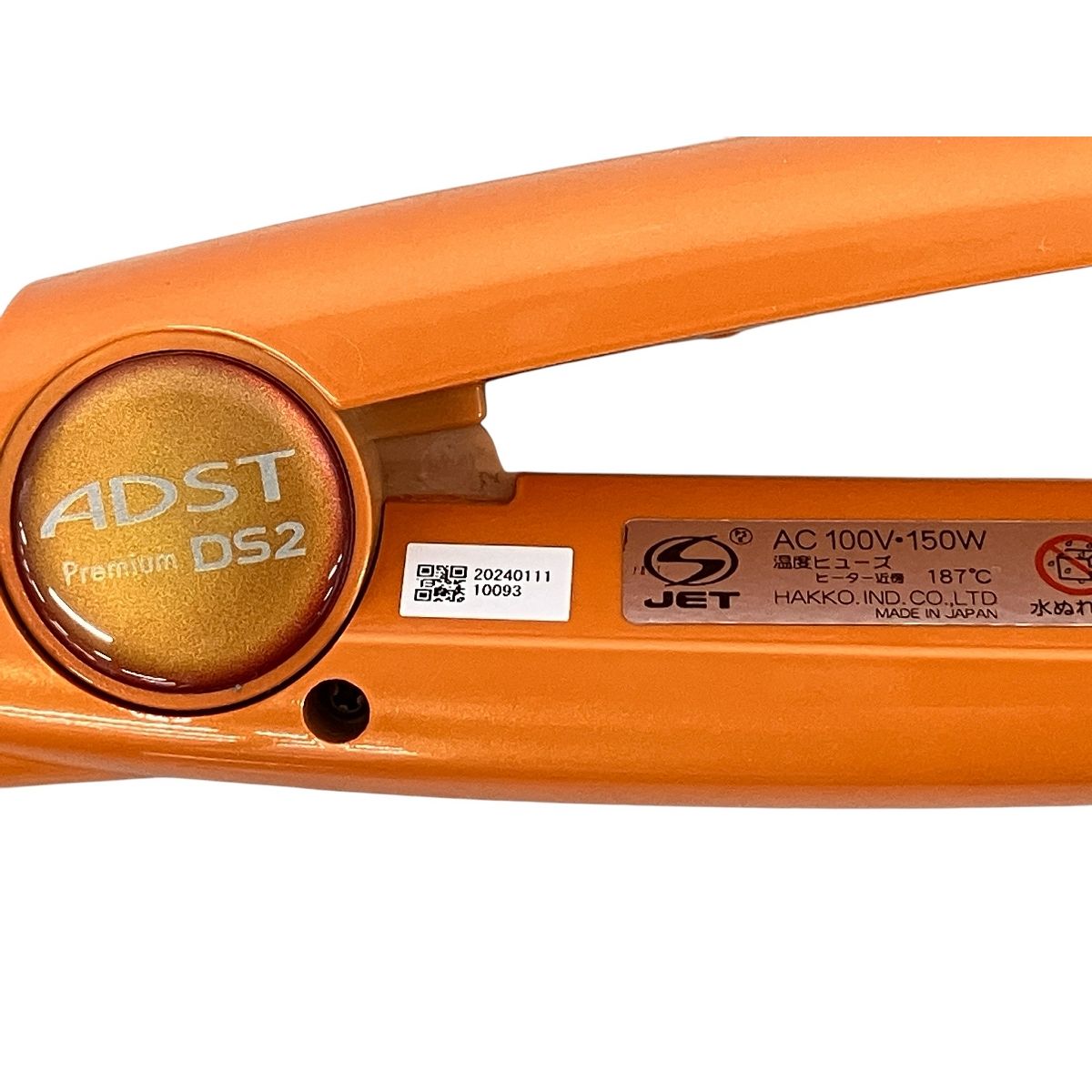 業務用 ヘアアイロン