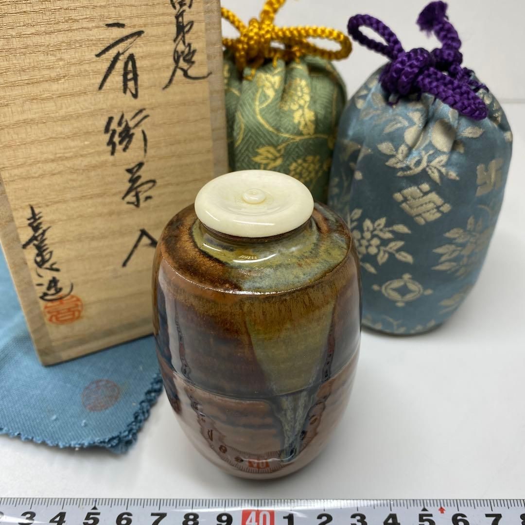 高取喜恵造 高取焼肩衝茶入 共箱 仕覆付 東里6-1211 2F