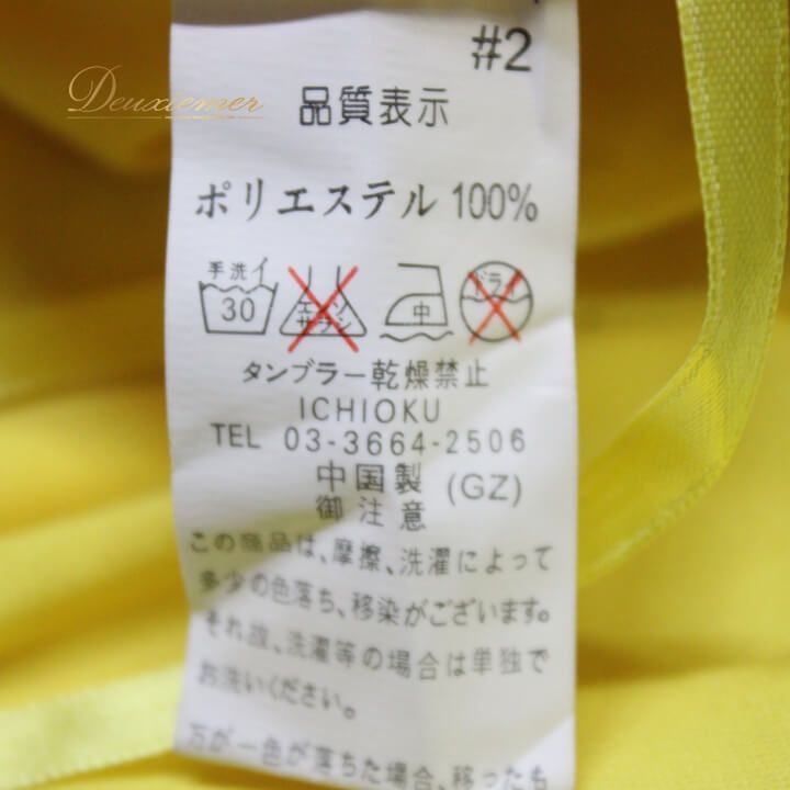 社交ダンス 衣装 スタンダード ドレス ワンピース レッスン