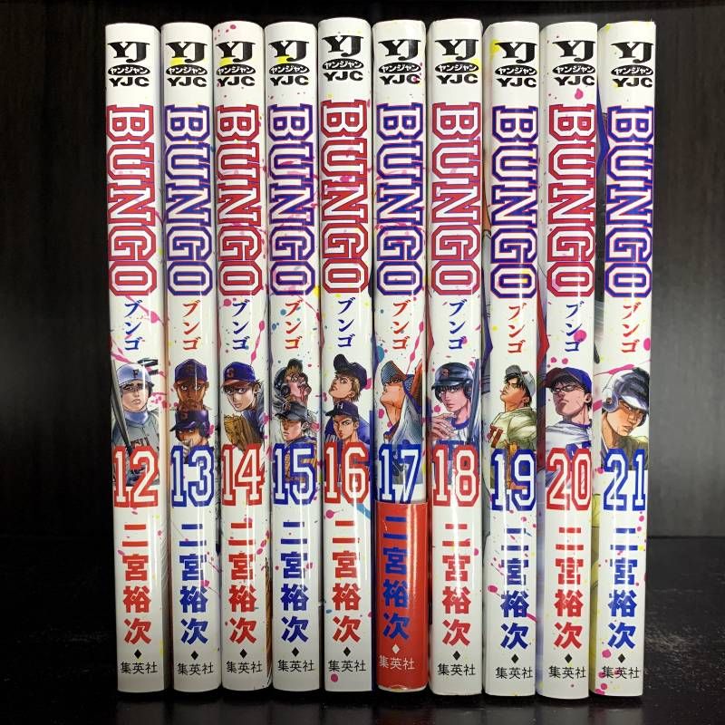 ブンゴ BUNGO 1-41巻 全巻セット コミックセット comic 新品 / BUNGO