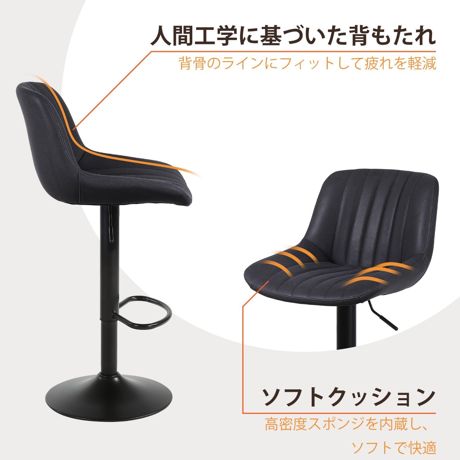 数量限定】カウンターチェア 2脚セット 背もたれ ハイチェア 調節可能