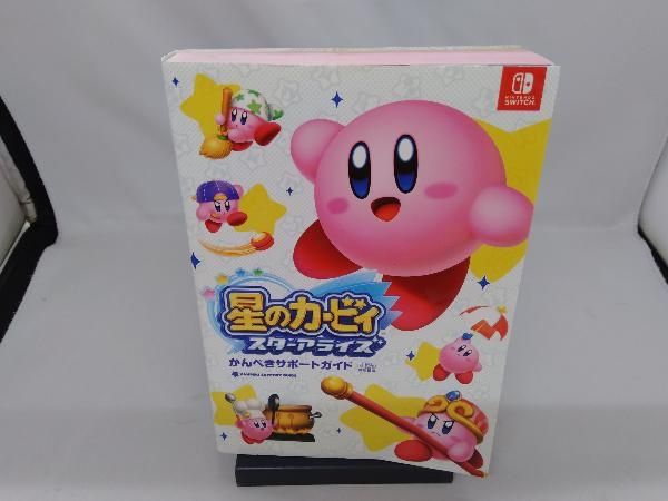 Nintendo Switch 星のカービィ スターアライズ かんぺきサポート