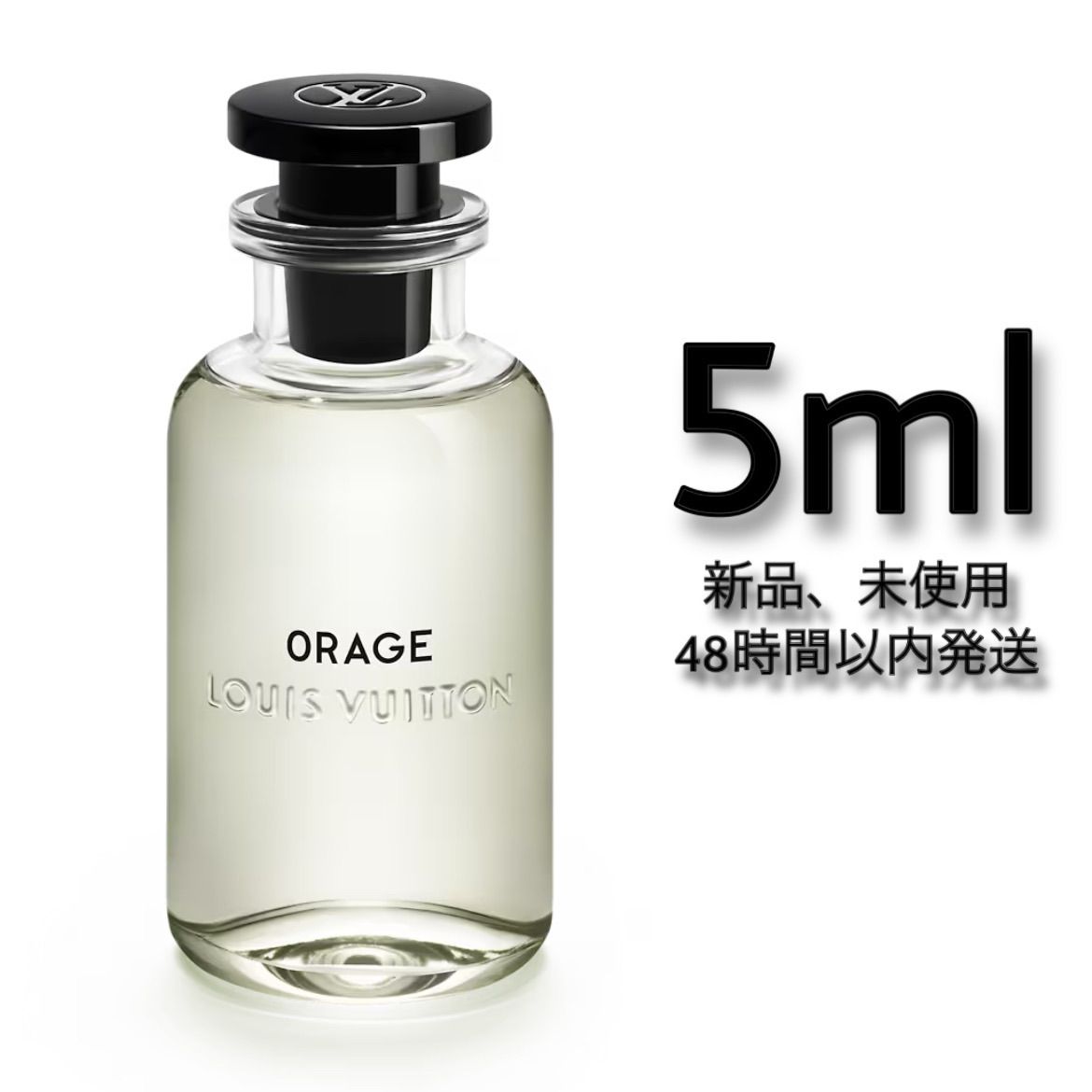 新品 お試し香水 LOUIS VUITTON ORAGE ルイヴィトン オラージュ オーデパルファム 5ml ルイヴィトン 香水 LOUIS  VUITTON 香水 - メルカリ