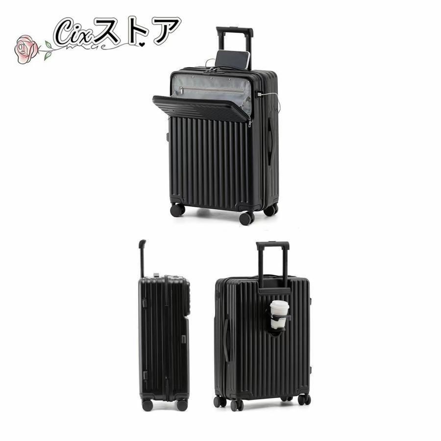 スーツケースSサイズ機内持ち込みカップホルダー充電USBポートフック搭載キャリーケースキャリーバッグビジネス旅行出張前開きフロントオー