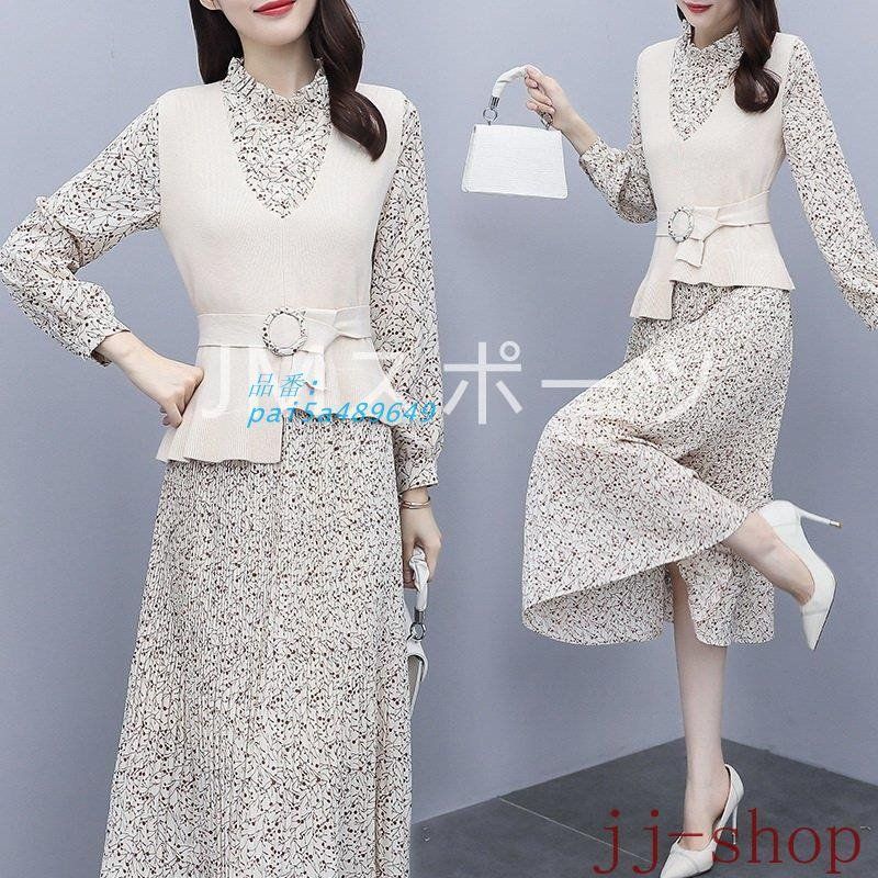 ワンピース2点セット レディース 40代 キレイめ マキシワンピース 秋冬 大人 着痩せ 上品 オシャレ ニットベストセットアップ 長袖ワンピース花柄スカート pai5a489649