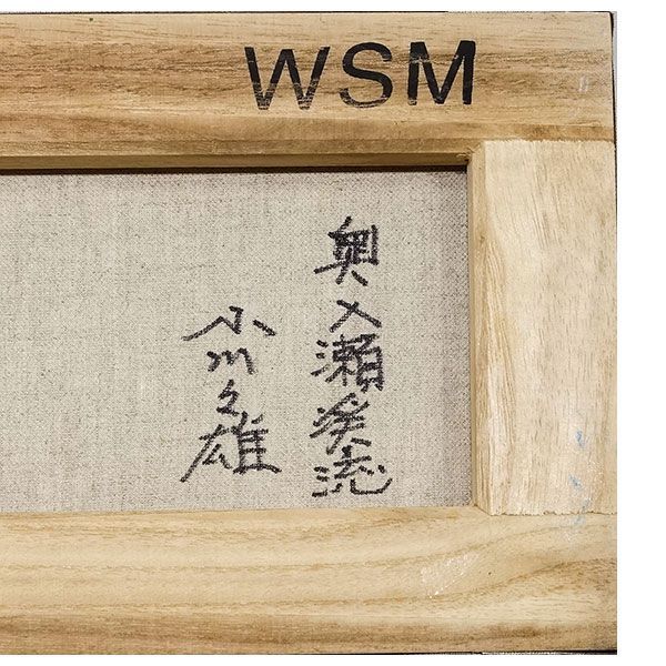 額装絵画 横長の絵