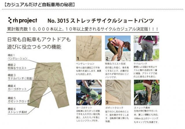 カーゴパンツ